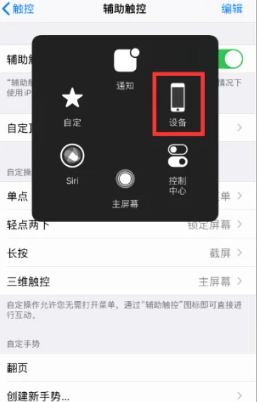 百度搜题拍照声音怎么关闭