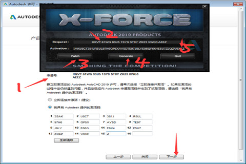 autocad2019怎么激活-autocad2019激活教程