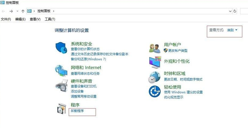 win10系统更新后不能共享打印机怎么解决？