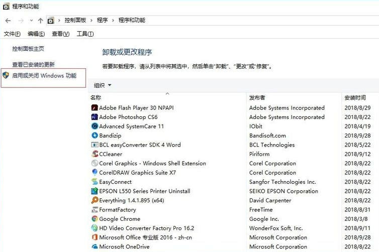 win10系统更新后不能共享打印机怎么解决？