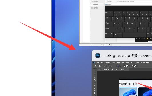 win11并排显示窗口怎么设置？win11并排显示窗口方法