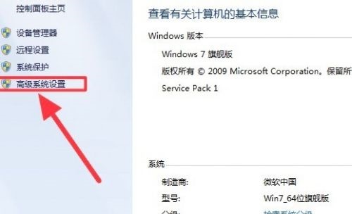 win7系统卡顿严重怎么解决？win7卡顿严重完美解决方法