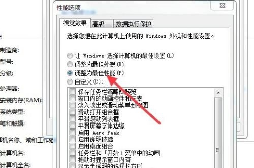 win7系统卡顿严重怎么解决？win7卡顿严重完美解决方法