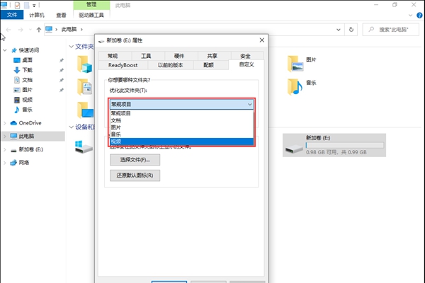 win10更改用户名文件夹无法修改怎么办