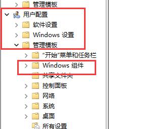 Win11系统win快捷键用不了怎么办？Win11系统win快捷键用不了问题解析