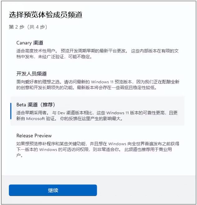 Windows11 23H2怎么手动升级？Win11 23H2怎么手动获取更新？