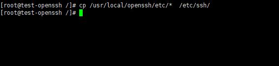 Centos7.8怎么更新openssh? Centos升级openssh的技巧