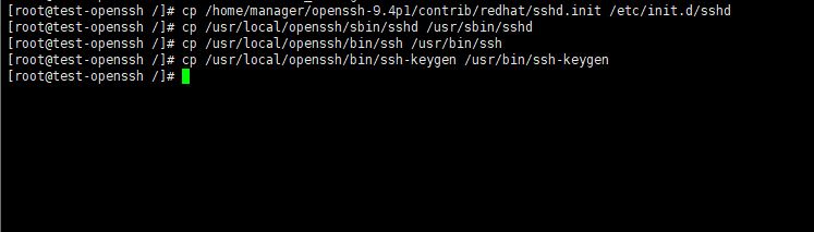 Centos7.8怎么更新openssh? Centos升级openssh的技巧