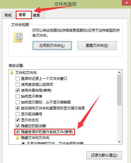 win10找不到hosts文件怎么办