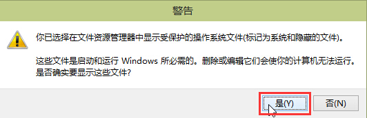 win10找不到hosts文件怎么办