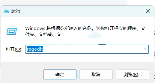 win11怎么把中文用户名改成英文？