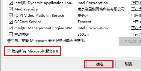 win10设置指纹时提示关闭windows hello的解决方法