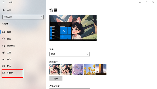 win10怎么打开Winows Ink工作区？win10启动Winows Ink工作区教程