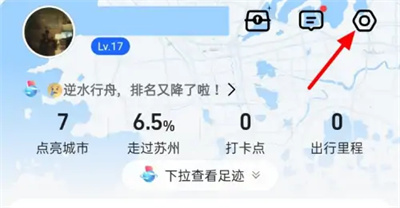 高德地图如何开启景区播报