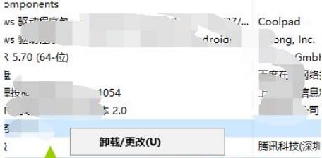 win10应用和功能卸载掉了但还在怎么回事？