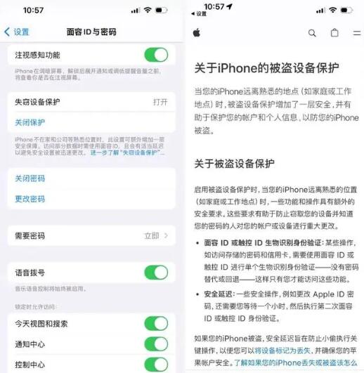 ios17.3建议更新吗