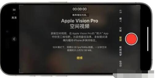 ios17.3建议更新吗