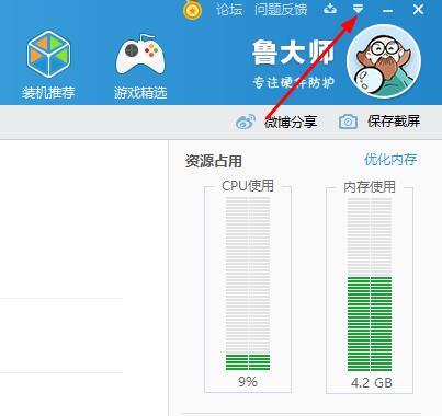 windows10怎么查看cpu温度？Windows10如何查看cpu温度的方法步骤