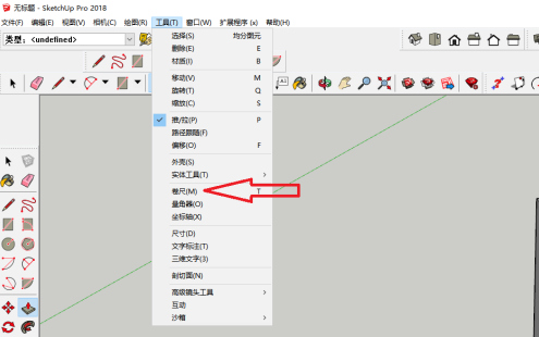 草图大师如何做辅助线-草图大师做辅助线的方法