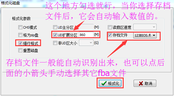 u盘启动盘制作工具量产