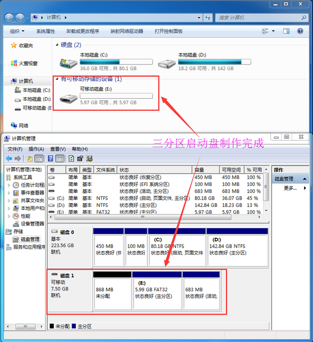 u盘启动盘制作工具量产