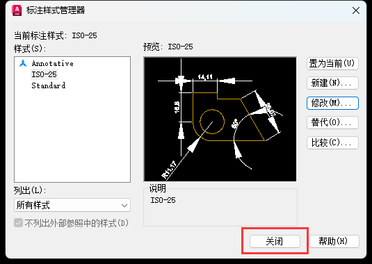 Auto CAD2020标注箭头大小怎么调整-Auto CAD2020标注箭头大小调整教程