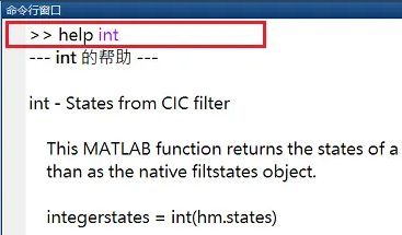 matlab怎么求积分-matlab求积分教程