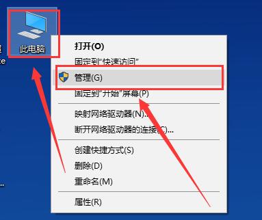 win10待机后鼠标就失灵怎么办？win10待机后鼠标就失灵的解决方法