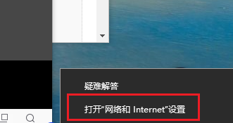 win10教育关闭共享无密码保护