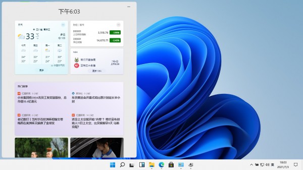 win11小组件不显示内容解决方法？win11小组件内容显示不出解决方法