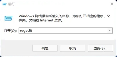 如何解决Win11系统无法关闭安全防护功能的问题