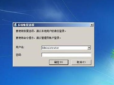 win7系统无法正常启动怎么办？win7无法正常启动解决方法