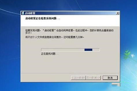 win7系统无法正常启动怎么办？win7无法正常启动解决方法