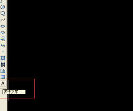 AutoCAD2007中图纸怎么添加文字-AutoCAD2007图纸添加文字的方法