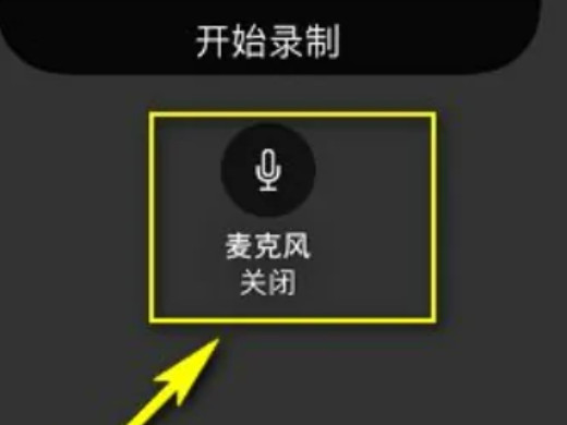 苹果手机打电话怎么录音 iphone来电录音的方法