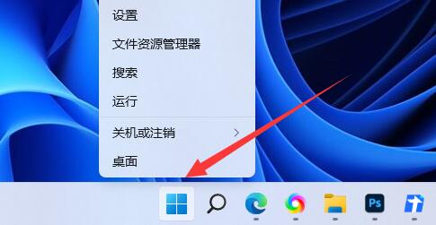 win11蓝屏终止代码critical process died怎么解决？详情