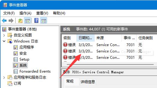 win11蓝屏终止代码critical process died怎么解决？详情