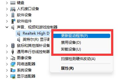 win11蓝屏终止代码critical process died怎么解决？详情