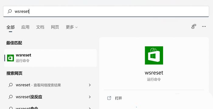 Win11微软商店时遇到0x80072F8F错误怎么办？