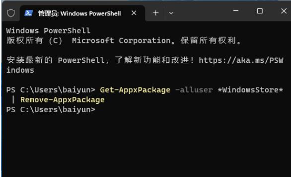 Win11微软商店时遇到0x80072F8F错误怎么办？