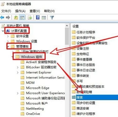 Win10索引选项修改按钮不可用怎么办 Win10索引选项修改按钮灰色解决方法