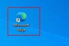 Microsoft Edge浏览器如何配置代理服务器-在Microsoft Edge浏览器中设置代理服务器的步骤