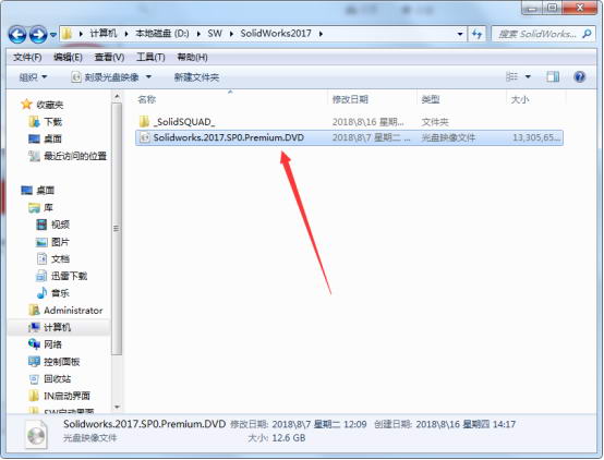 solidworks2017怎么安装-solidworks2017安装教程