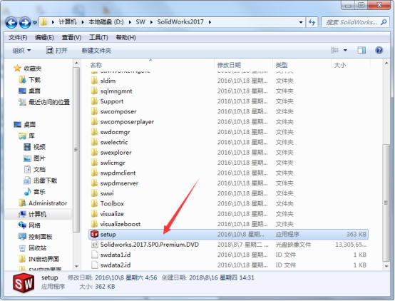 solidworks2017怎么安装-solidworks2017安装教程