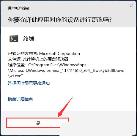 Win11 Xbox Game Bar怎么彻底卸载掉？分享Xbox Game Bar卸载方法