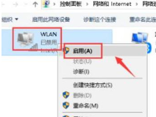 台式电脑怎么连wifi 台式电脑连接不上网络怎么办