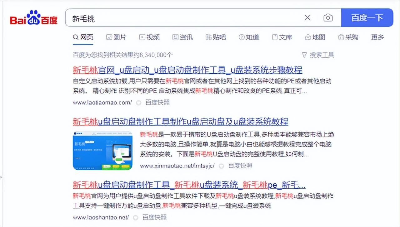 win10官方u盘安装教程「最新u盘安装原版win10系统」