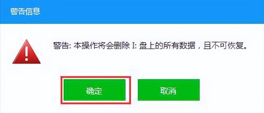 win10官方u盘安装教程「最新u盘安装原版win10系统」