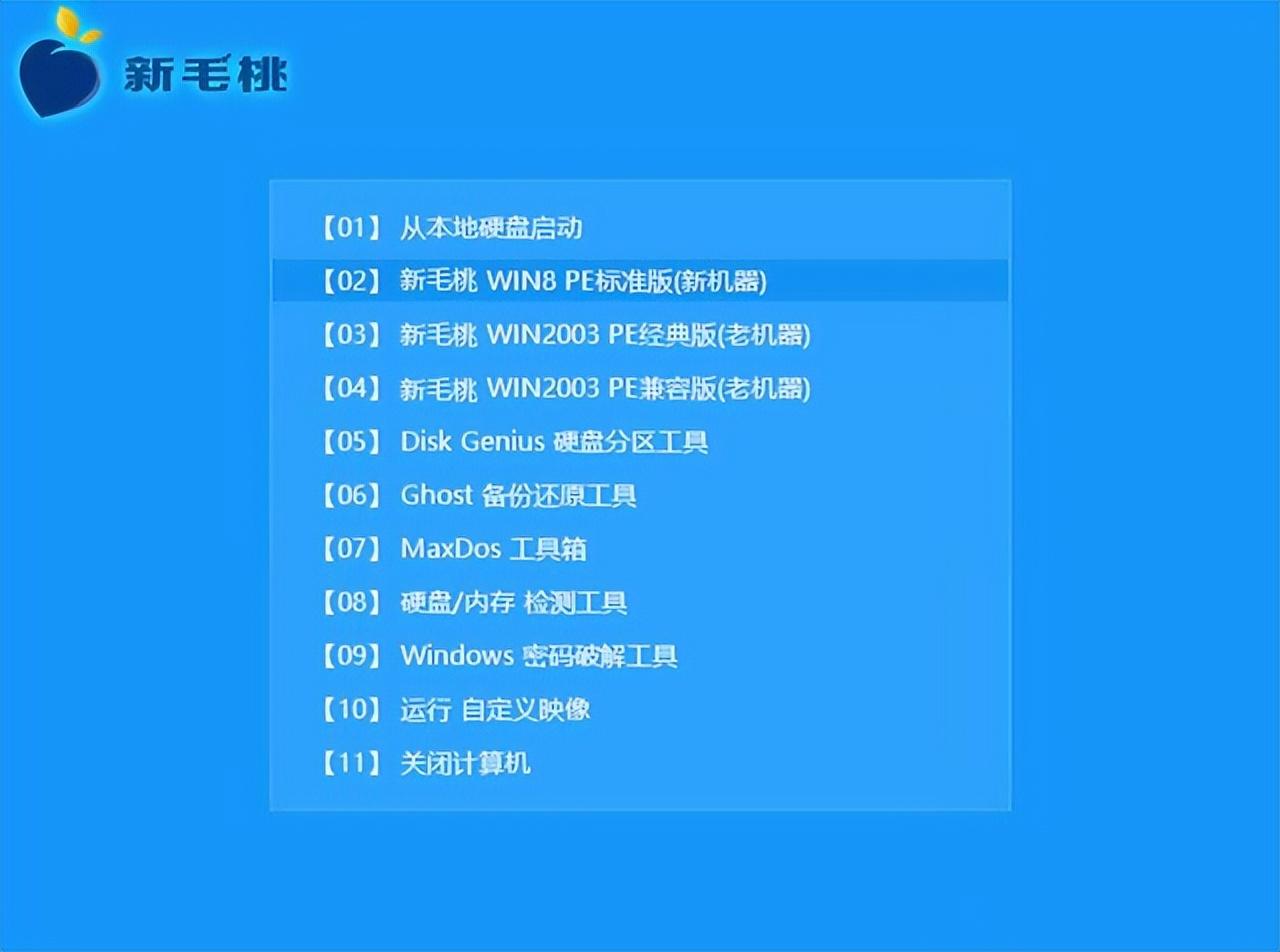 win10官方u盘安装教程「最新u盘安装原版win10系统」