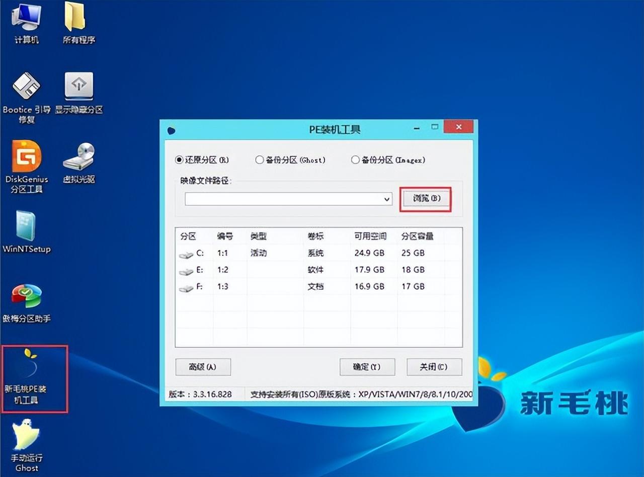 win10官方u盘安装教程「最新u盘安装原版win10系统」